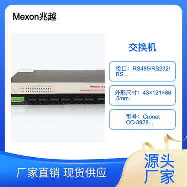 企业网络升级指南 解码网络交换机的价格体系与选购策略